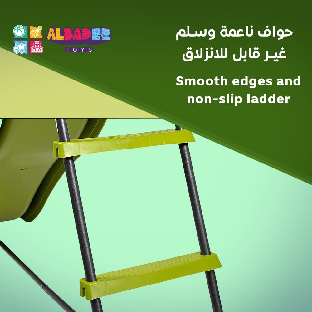  زحليقة فايبر ناعم بقواعد حديدية للاطفال 