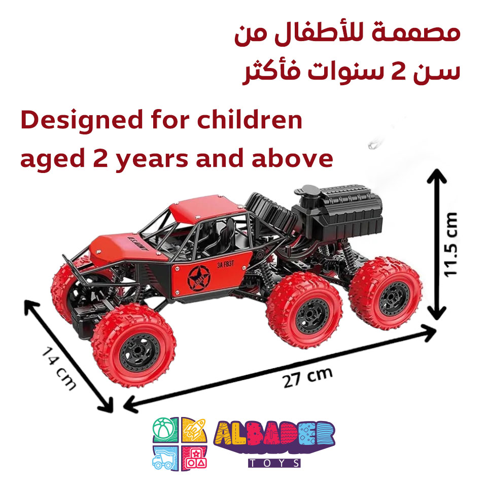  للأطفال من عمر 2 سنوات 