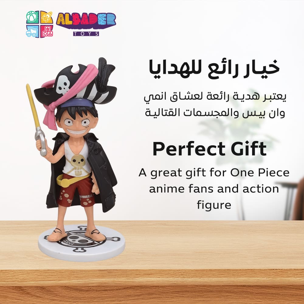 خيار رائع للهدايا 