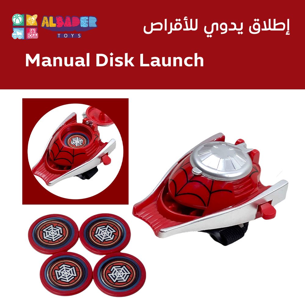  إطلاق يدوي للأقراص 
