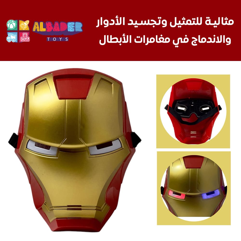  تجسيد وتمثيل الادوار 