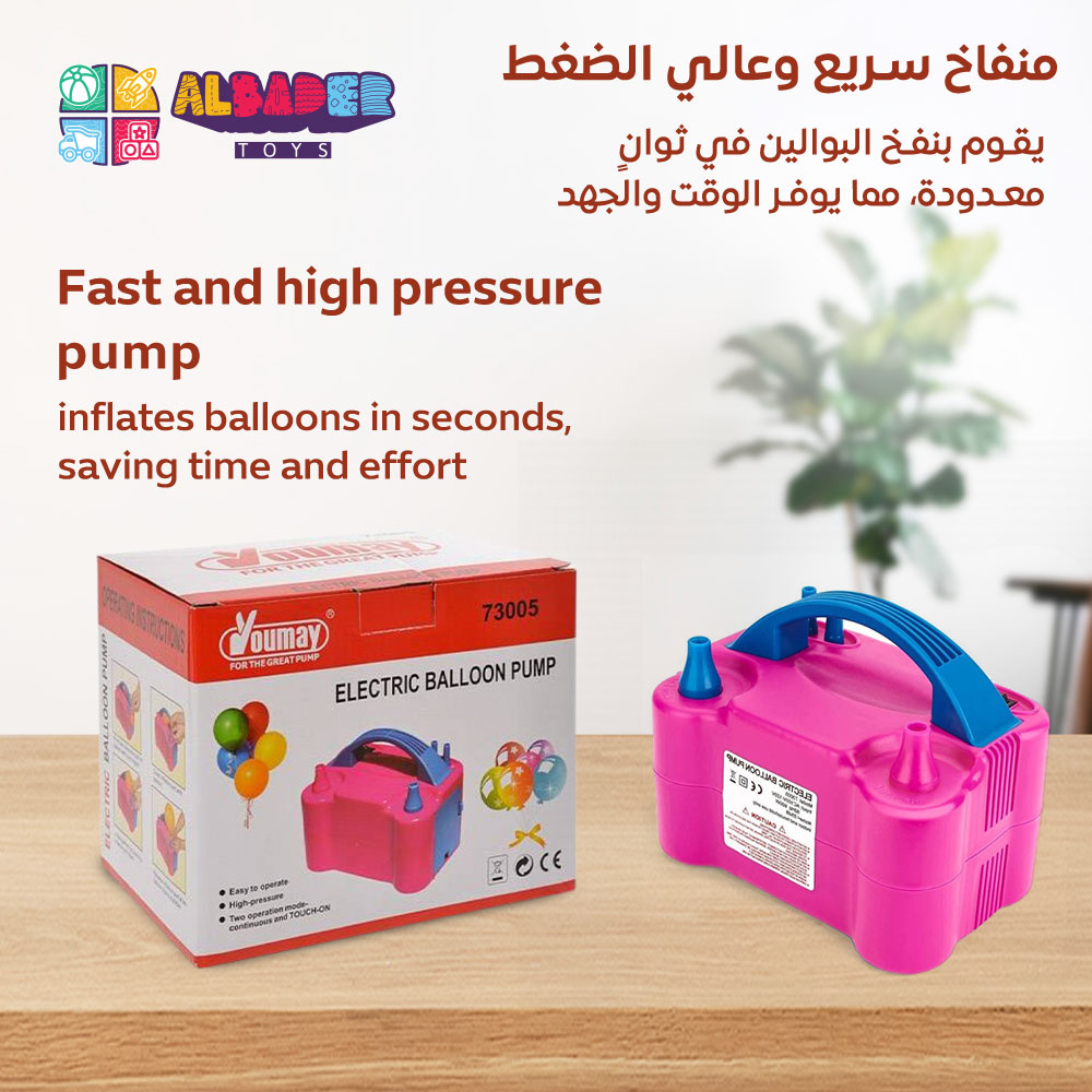  منفاخ بالونات كهربائي ( منفاخ بالون ) 