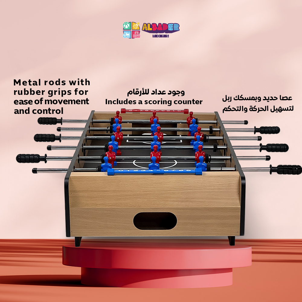  عداد ارقام وعصا حديد 