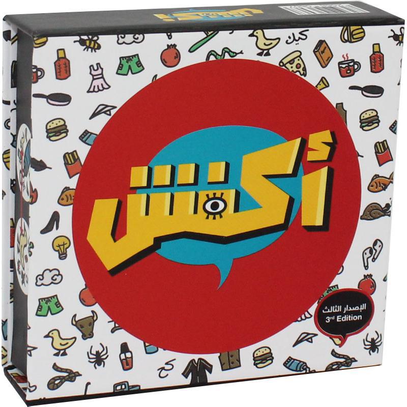  لعبة اقفش  