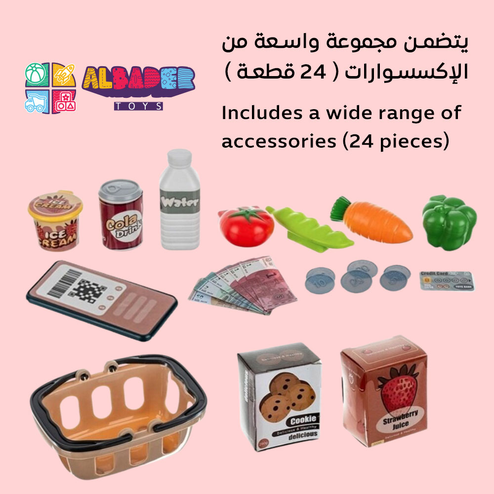  مجموعة واسعة من الاكسسوارات 
