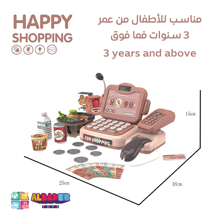  مناسبة للأطفال من عمر 3 سنوات 