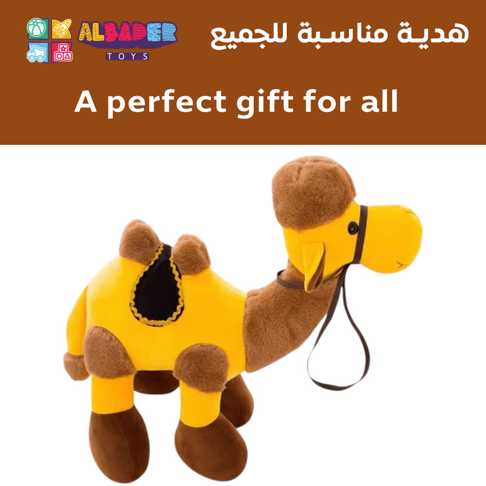  هدية مناسبة للجميع 