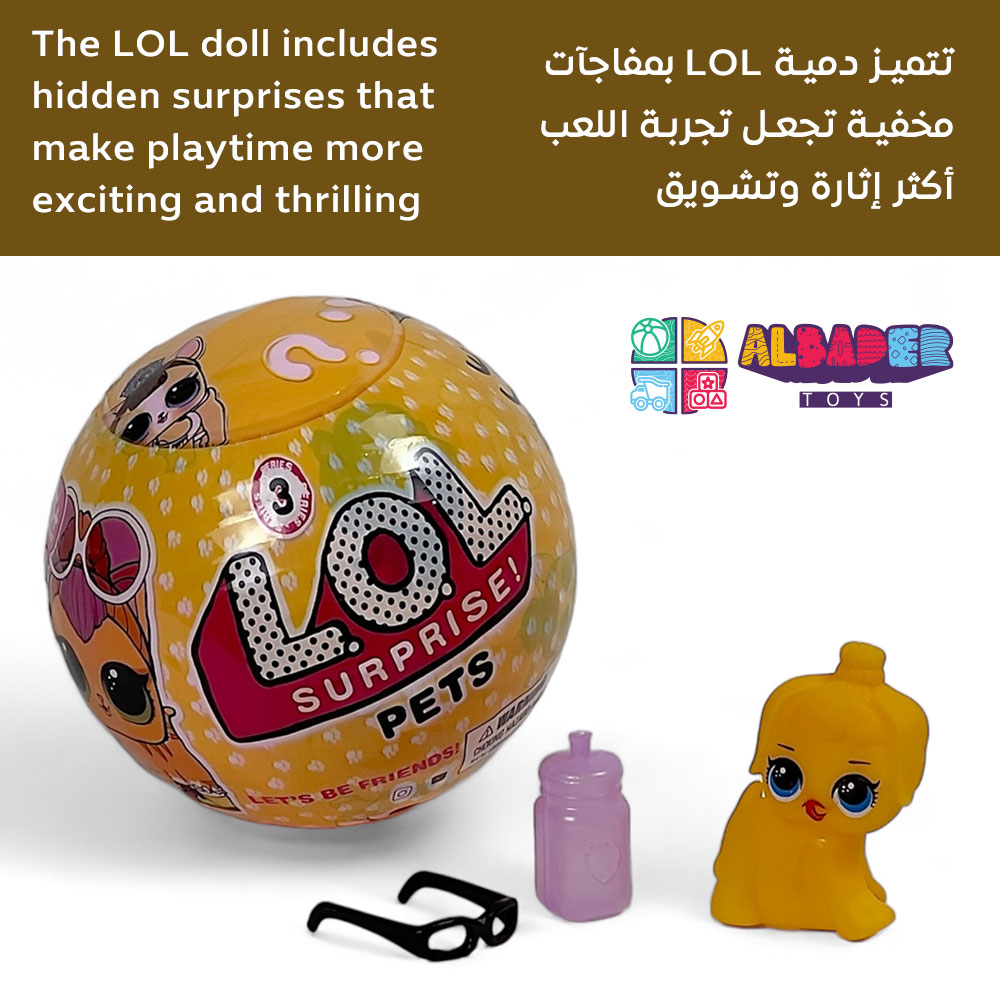  العاب كرات لول ( كرة لول) المميزة 