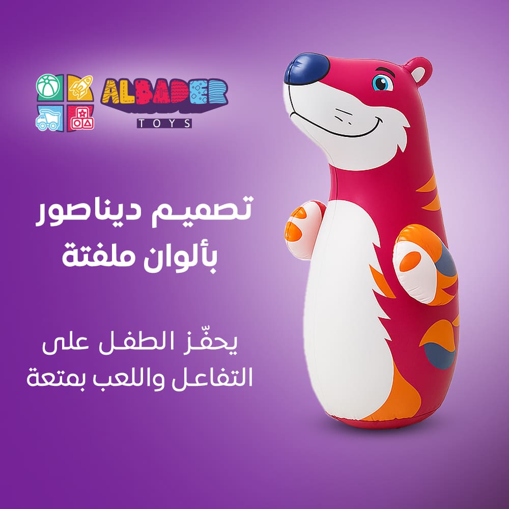  تصميم نمر جذاب والوان ملفتة 
