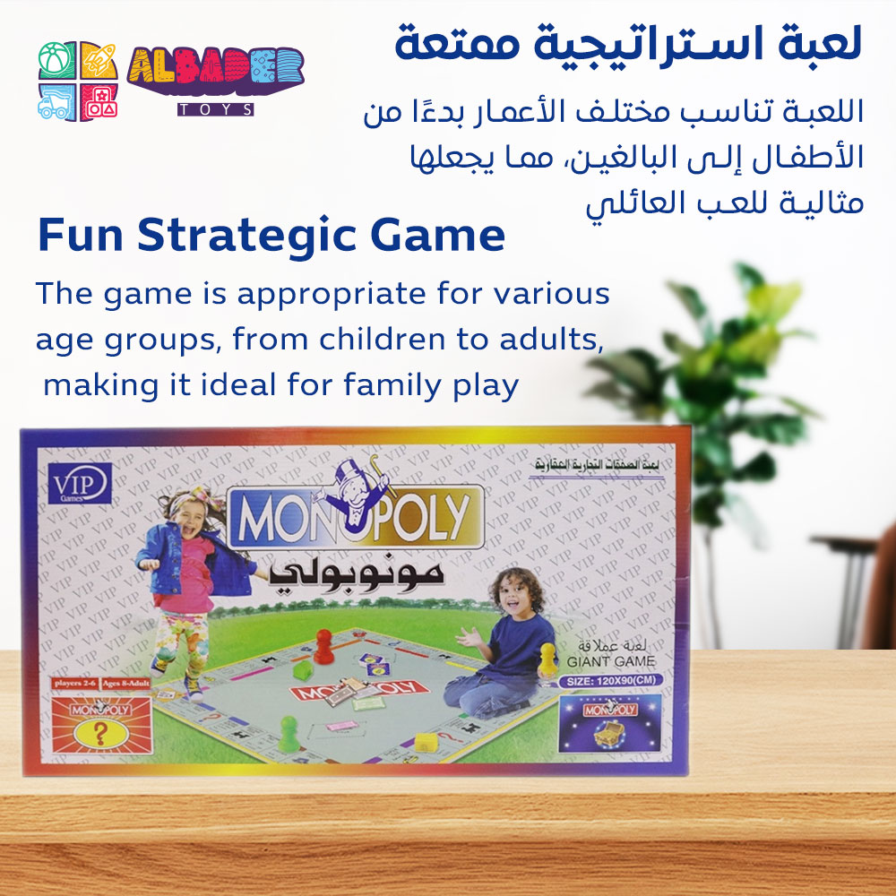  لعبة استراتيجية ممتعة 