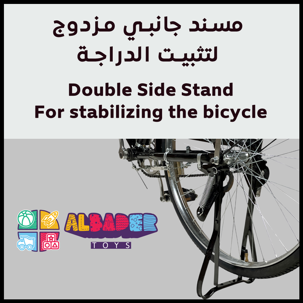  دراجة مع قفل حركة 