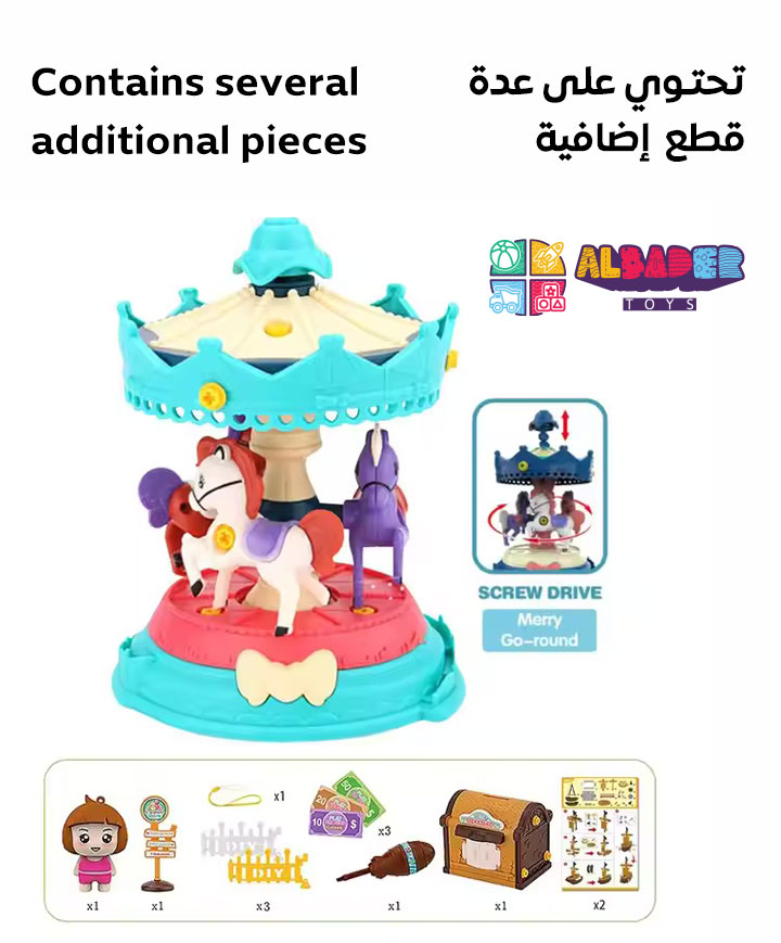  لعبة ملاهي للاطفال 