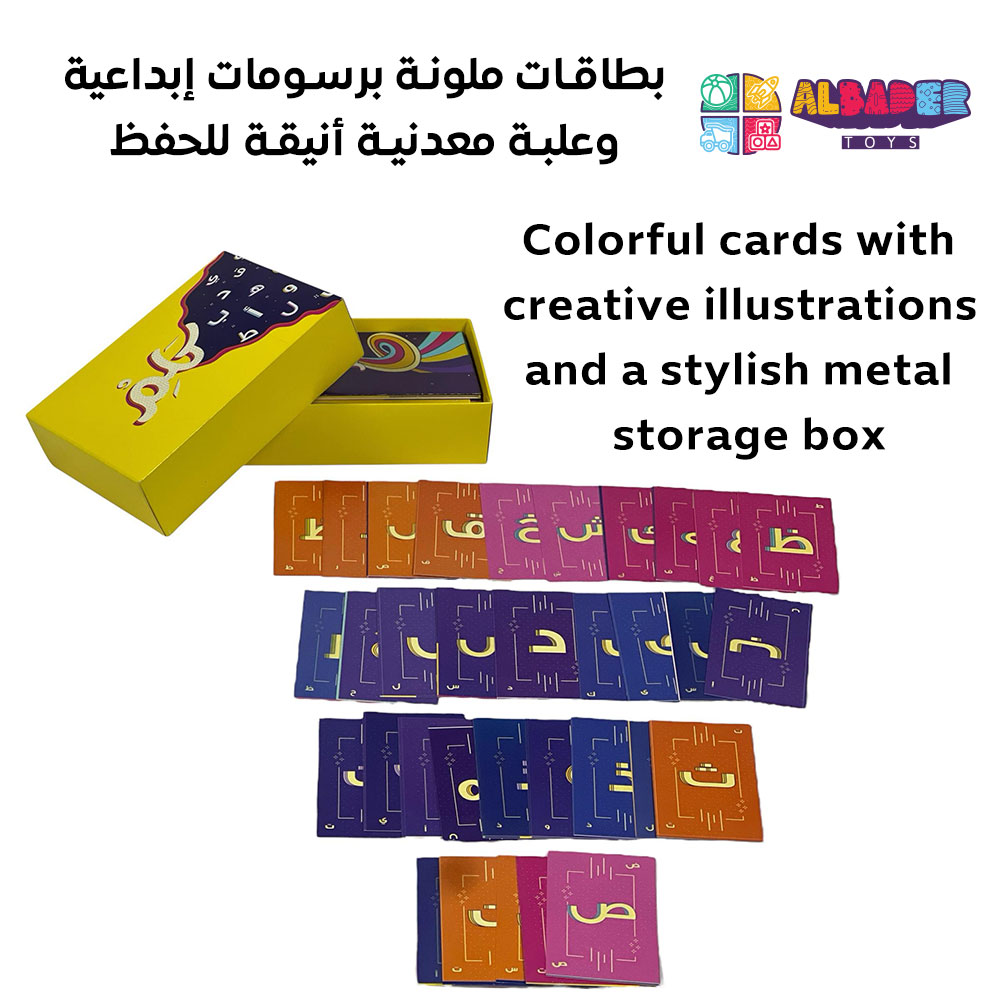  بطاقات ملونة 