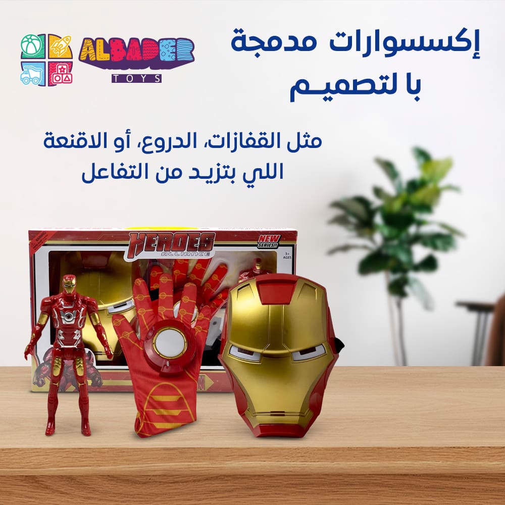  اكسسوارات مدمجة بالتصميم 