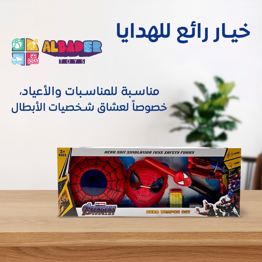 خيار رائع للهدايا 