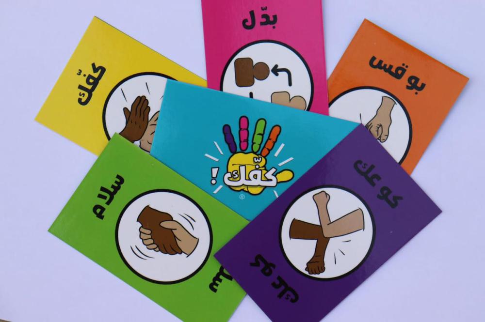  ألوان جذابة 