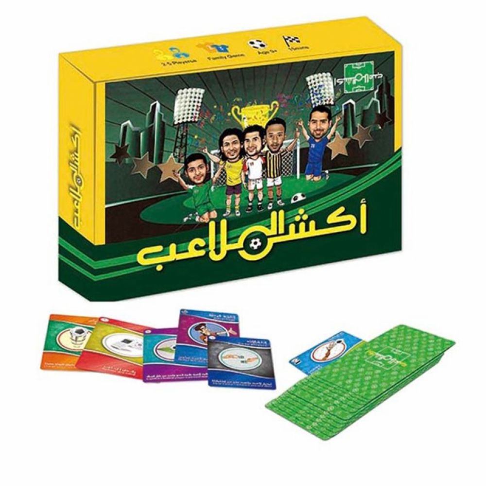  لعبة أكشن الملاعب 