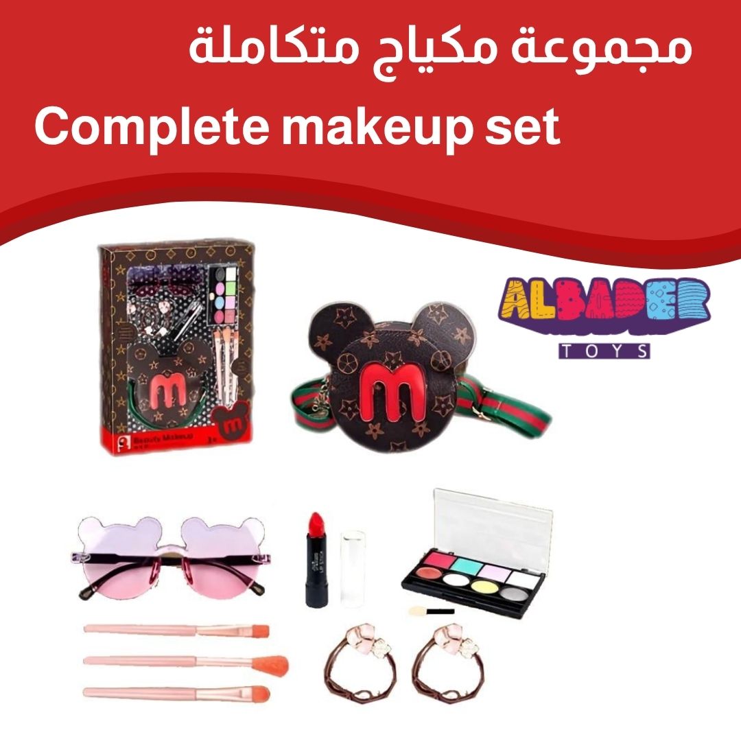  مجموعة مكياج متكاملة 