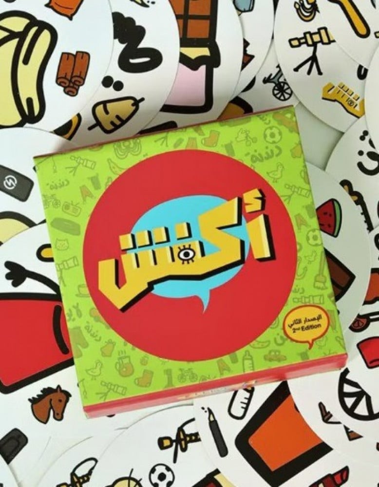  لعبة اقفش 