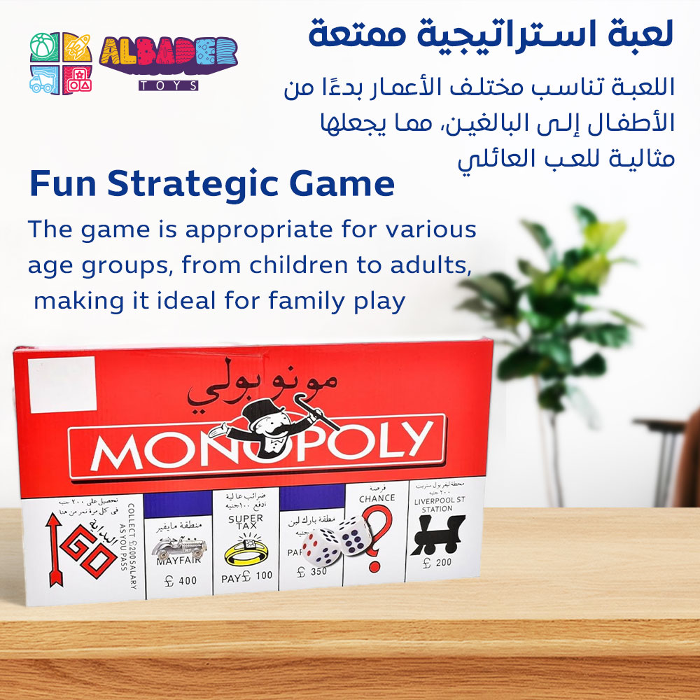  لعبة استراتيجية ممتعة 