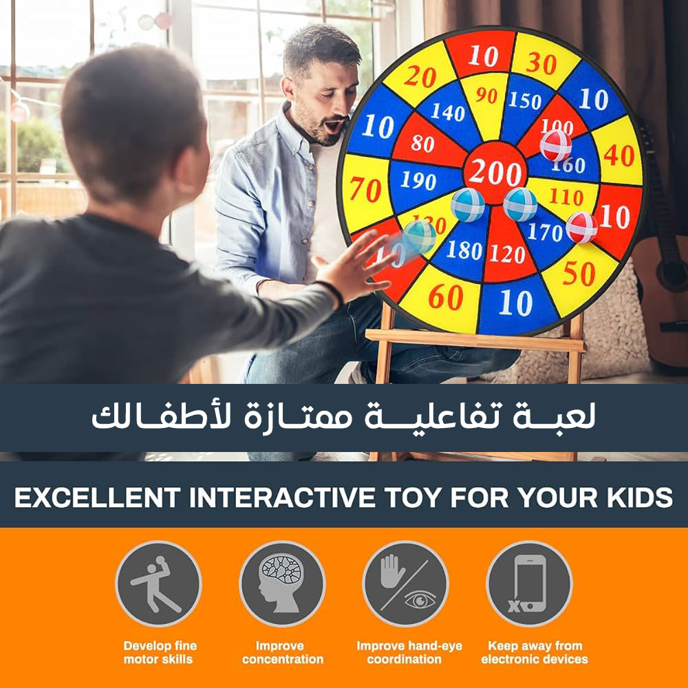  لعبة تفاعلية ممتازة لأطفالك 