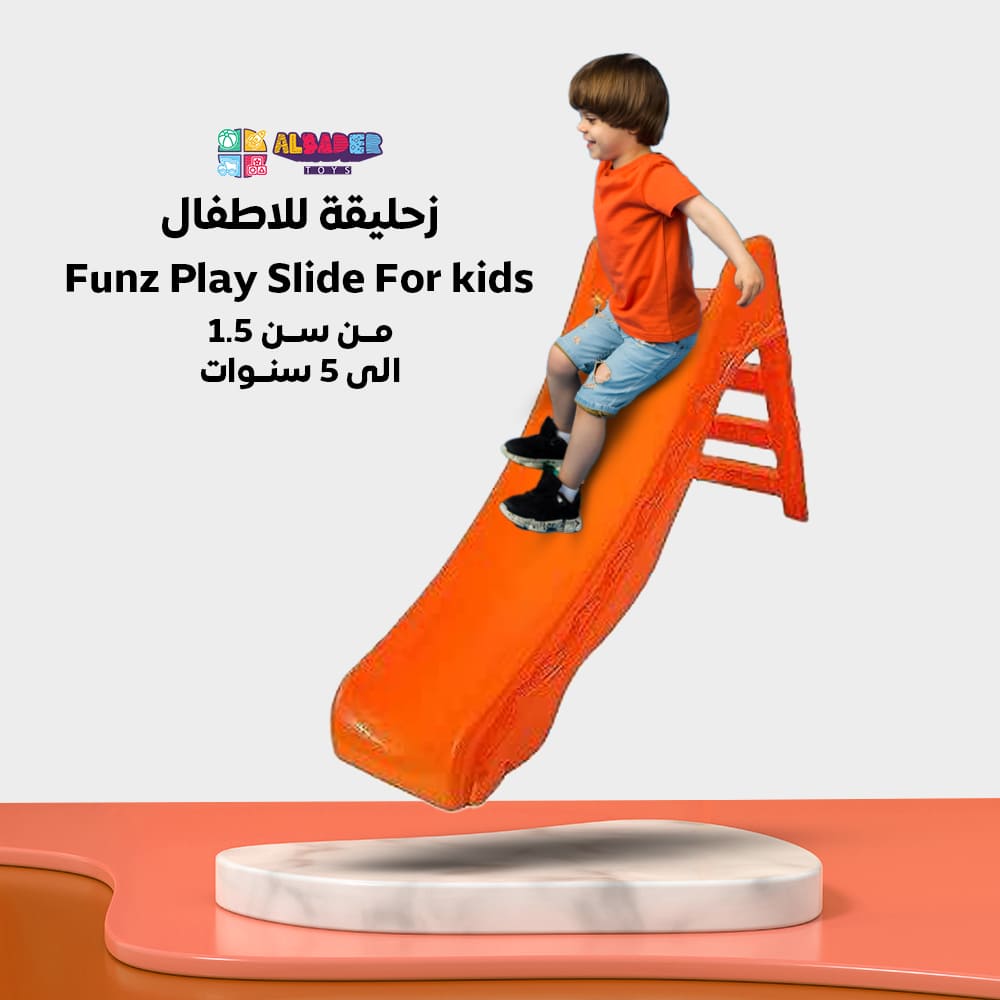  زحليقة أطفال بلاستيك صغيرة باللون البرتقالي - زحليقة منزلية قابلة للفك والتركيب بتصميم آمن للأطفال 