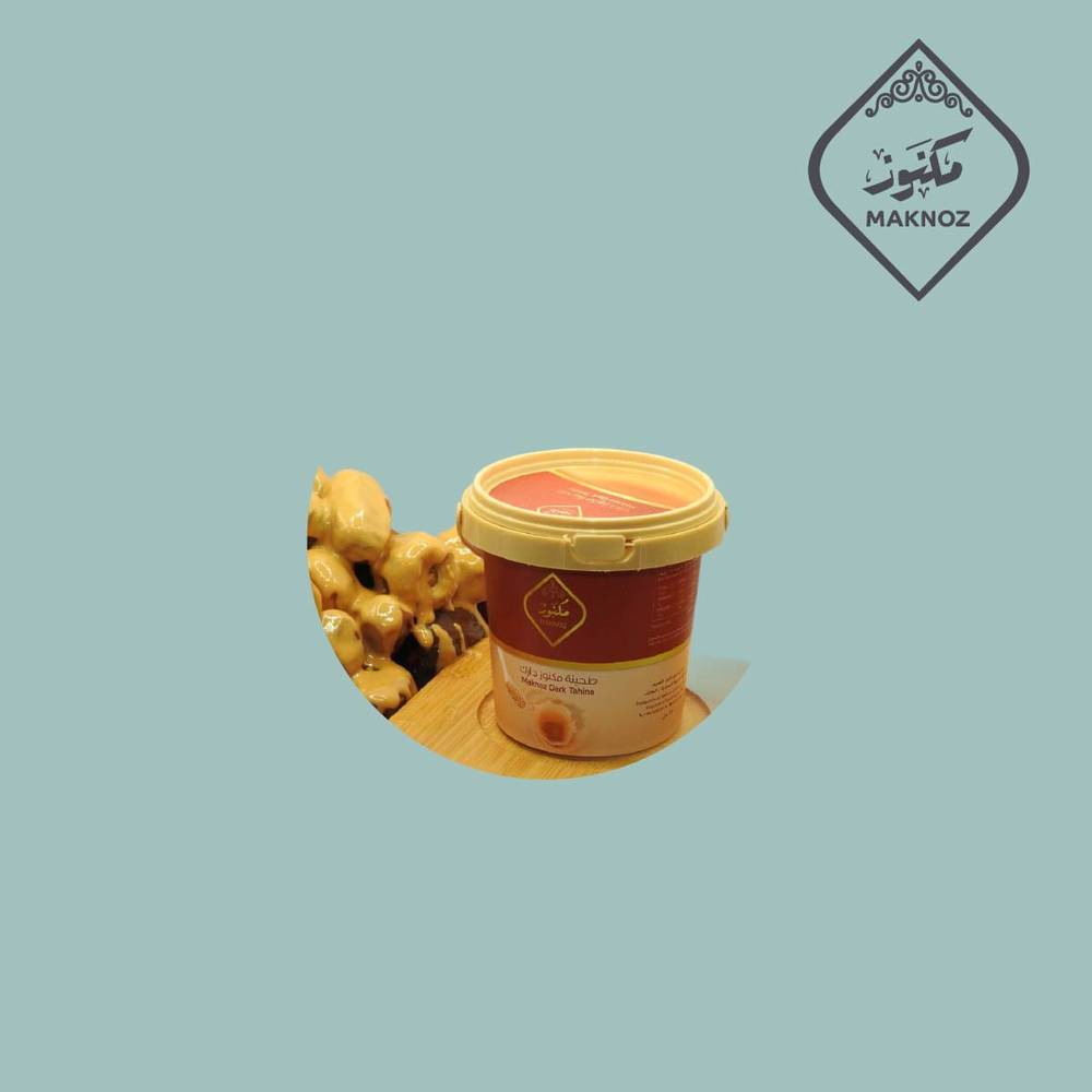  طحينه مكنوز دارك | 250 مل