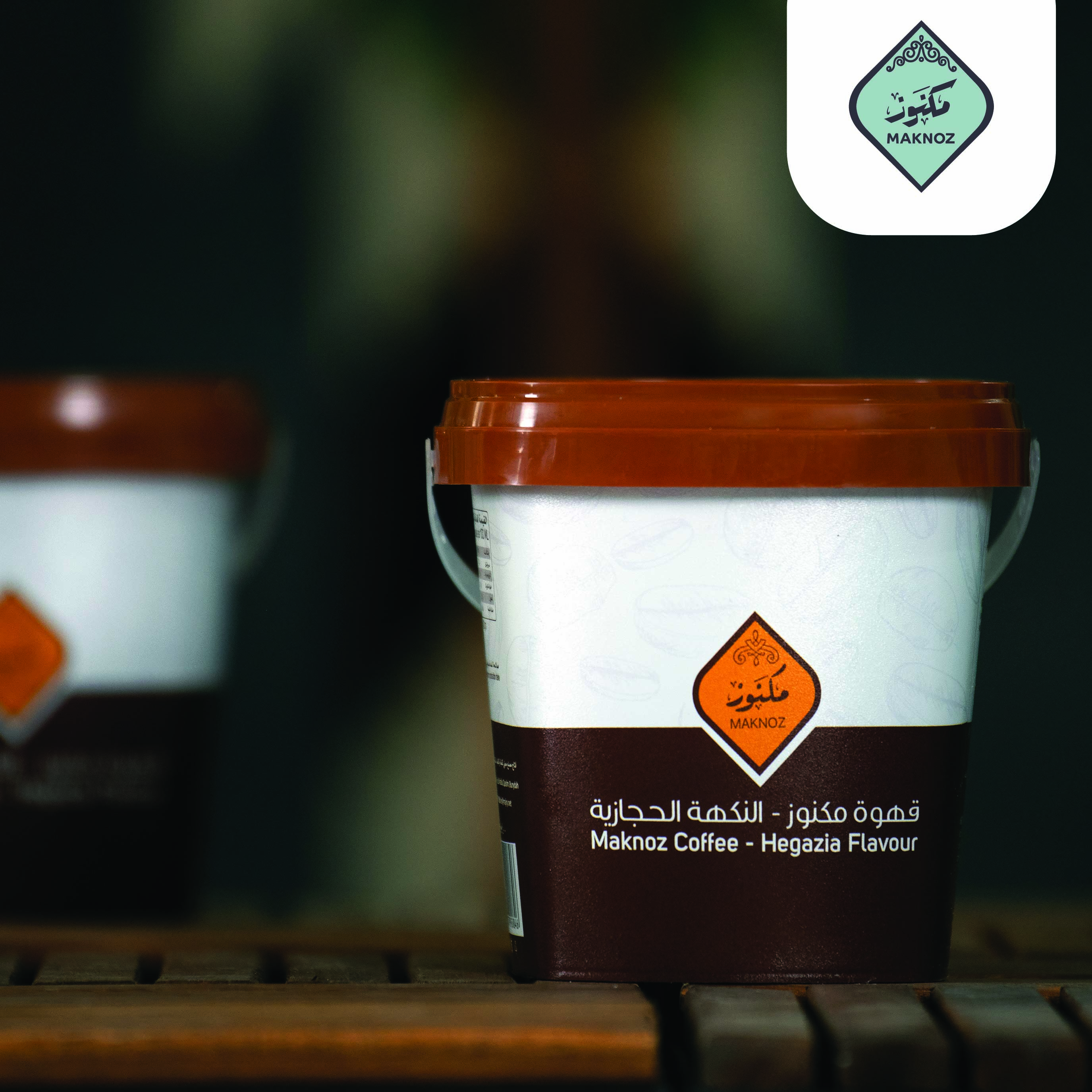 قهوة - مكنوز  | حجازية  400 جم