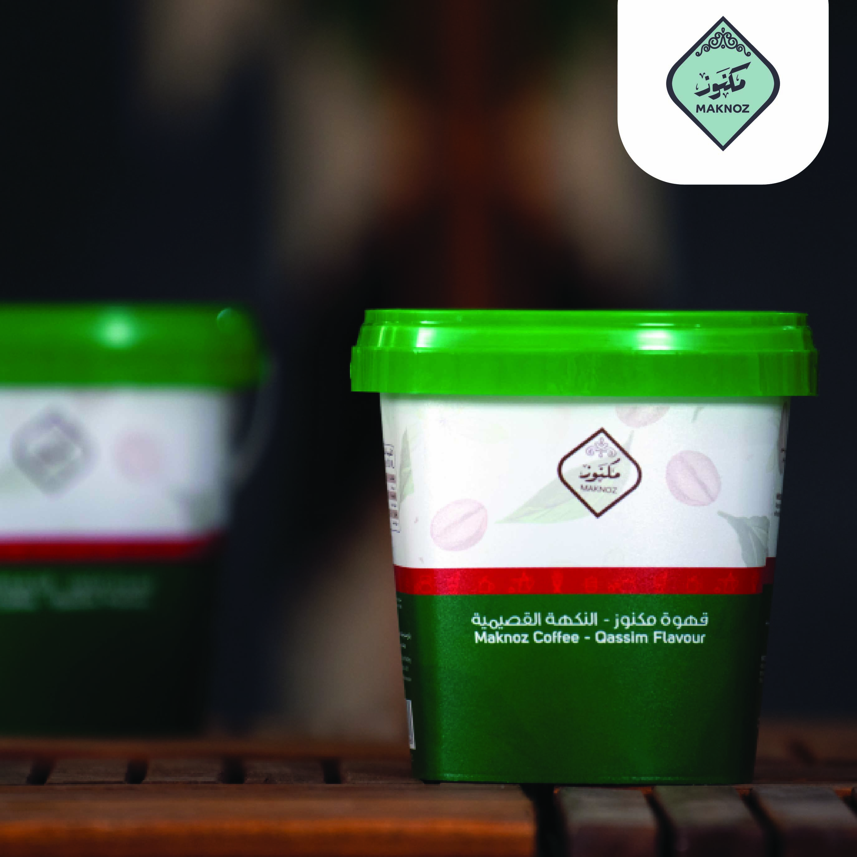 قهوة مكنوز | النكهة القصيمية 400 جم 