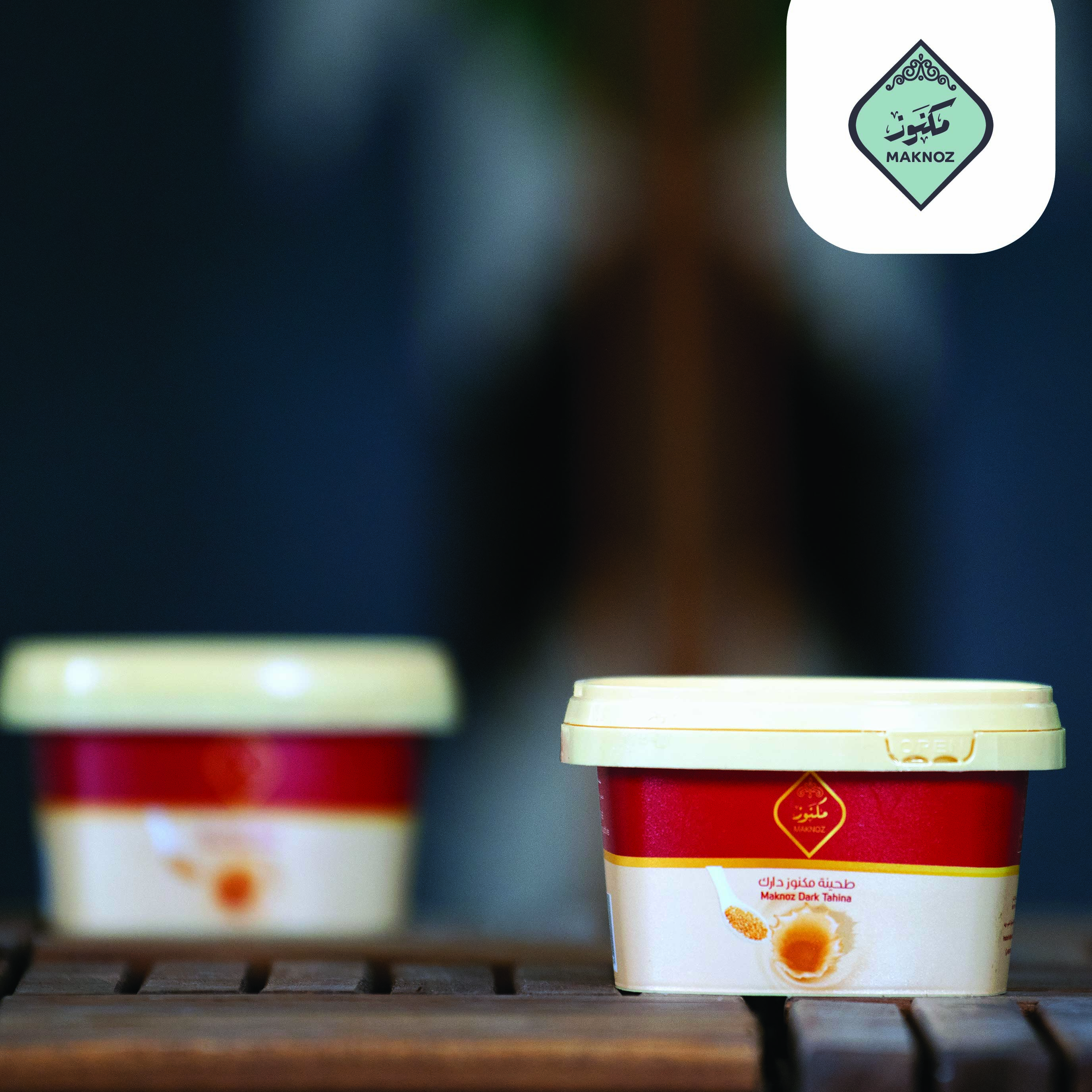  طحينه مكنوز دارك | 250 مل