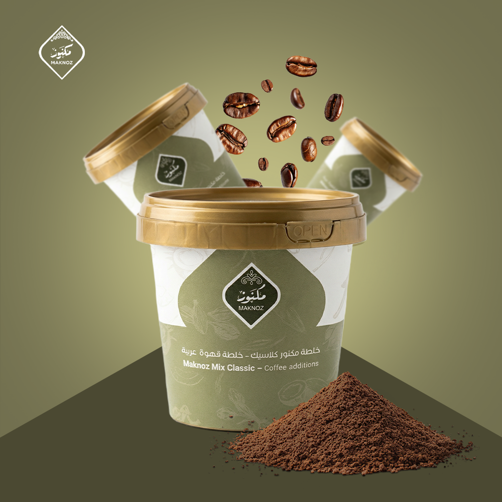 خلطة مكنوز كلاسيك - خلطة قهوة عربية 