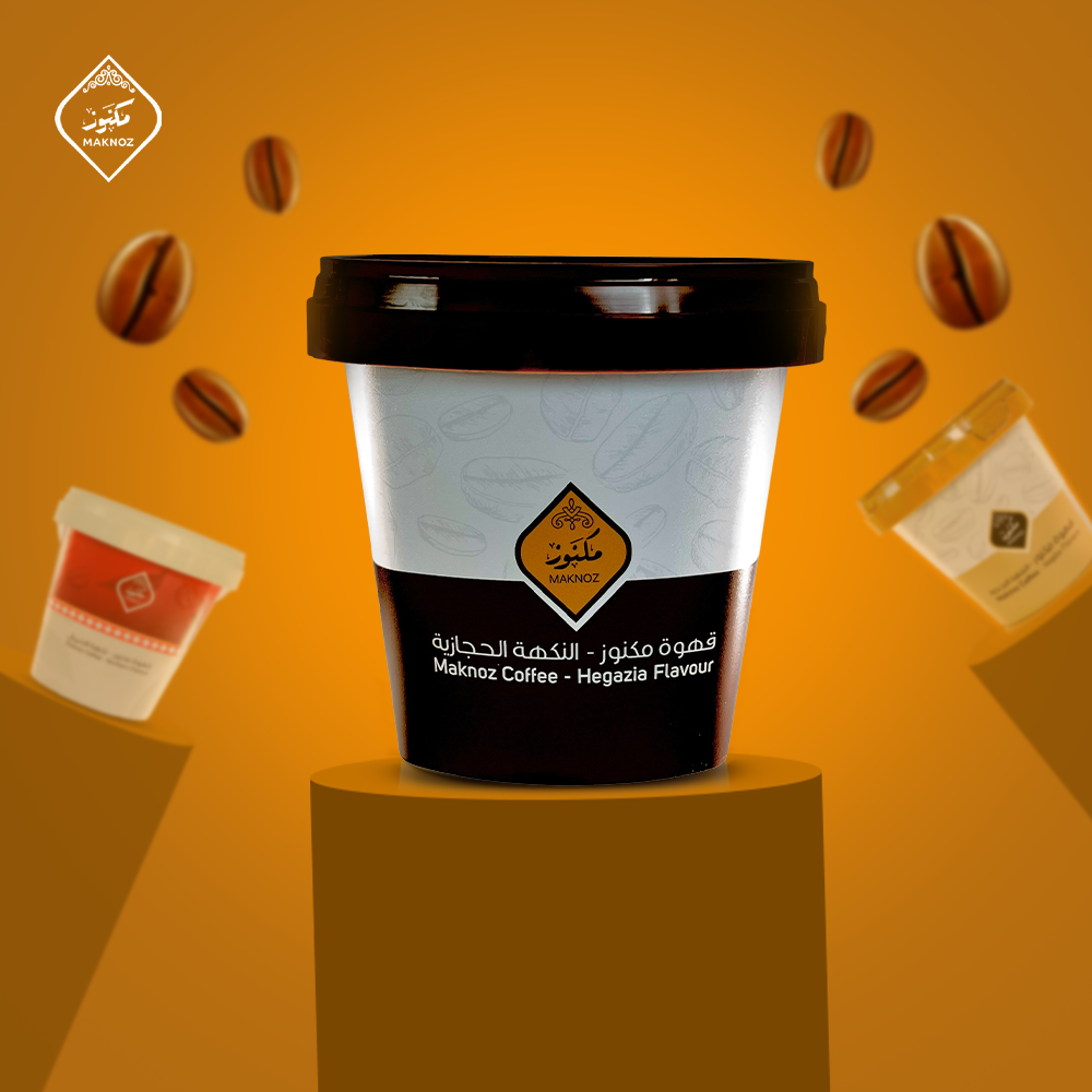 قهوة - مكنوز  | حجازية  400 جم
