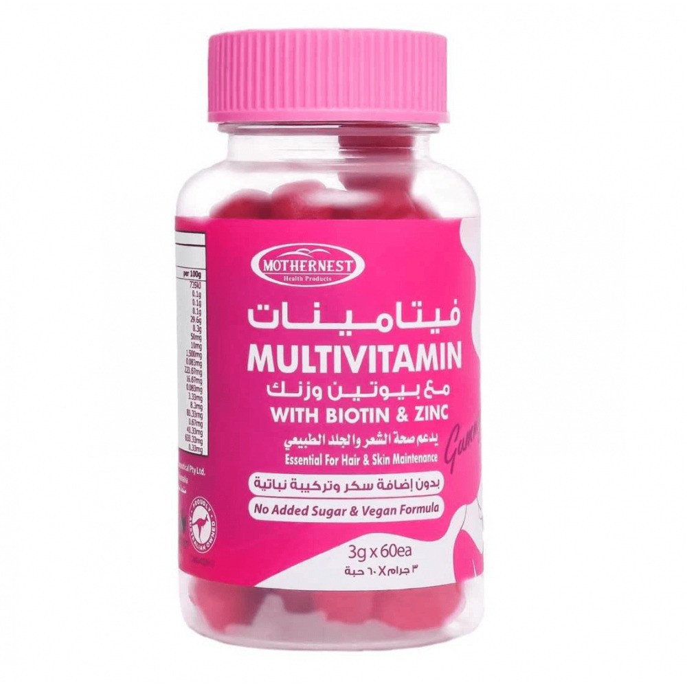 مذرنست-حلوى فيتامينات مع بيوتين و زنك 60 حبة