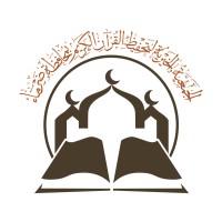 الجمعية الخيرية لتحفيظ القران الكريم بضرماء