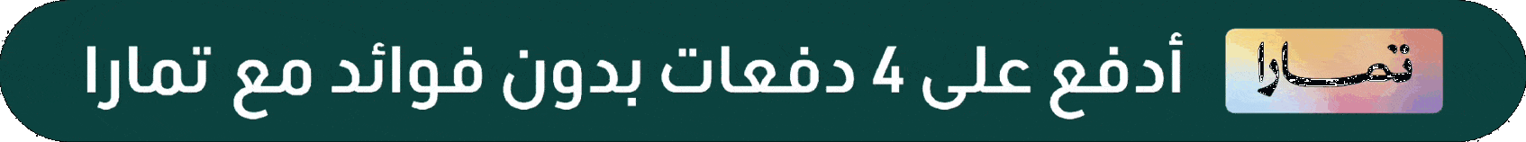 promotional-image