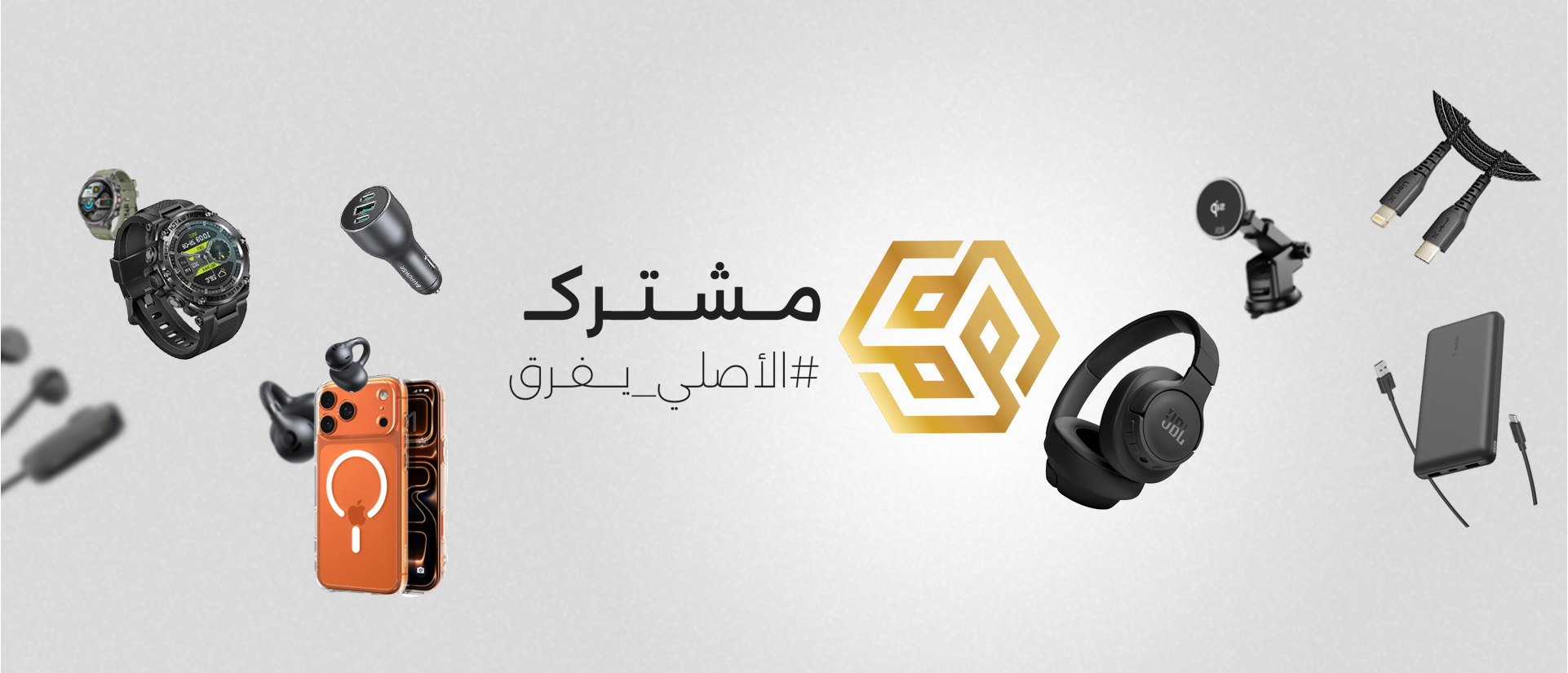 متوافق مع ماج سيف