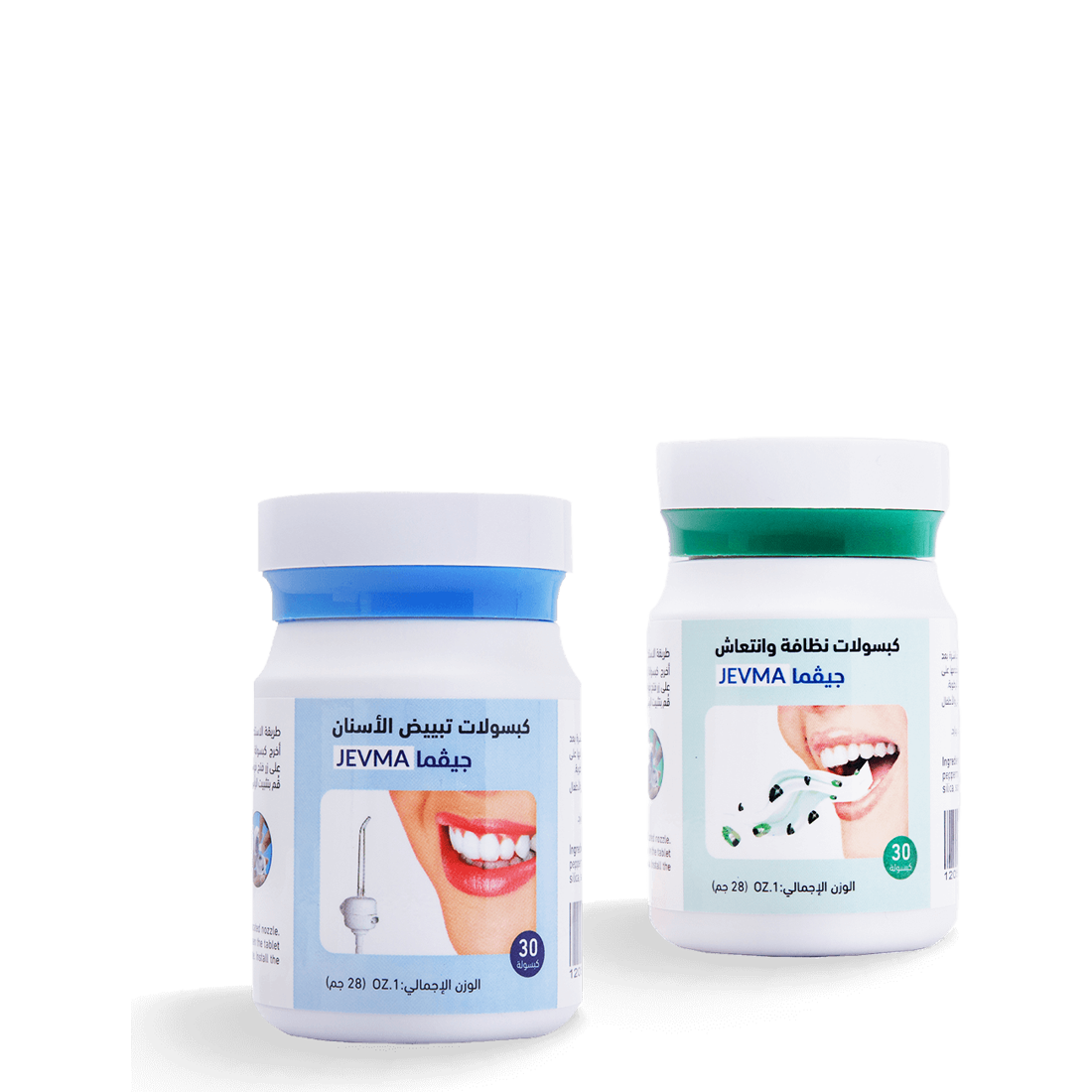 ⁠مجموعة التبييض والانتعاش + رأس اضافي مطور