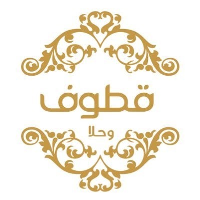 بريدة