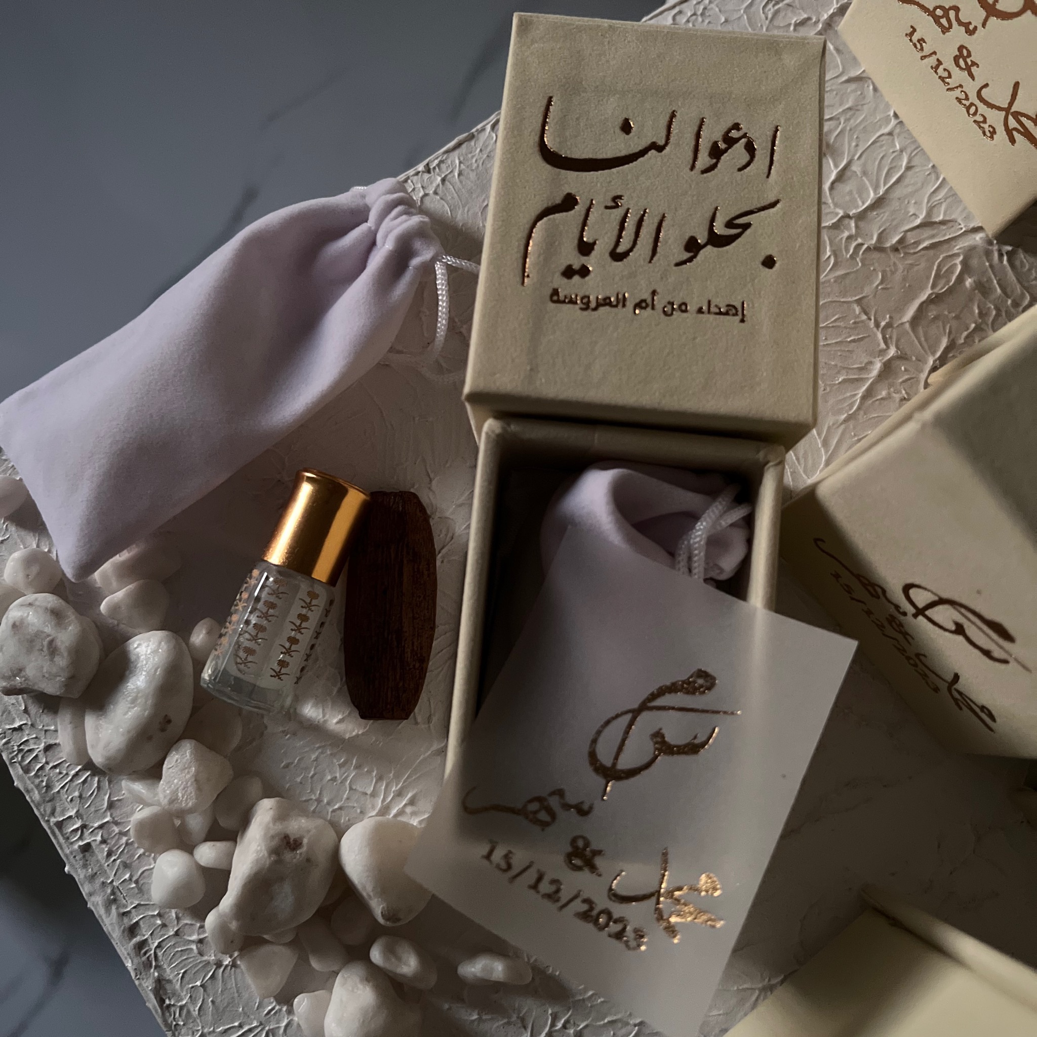 توزيعات زواج جاهزة
