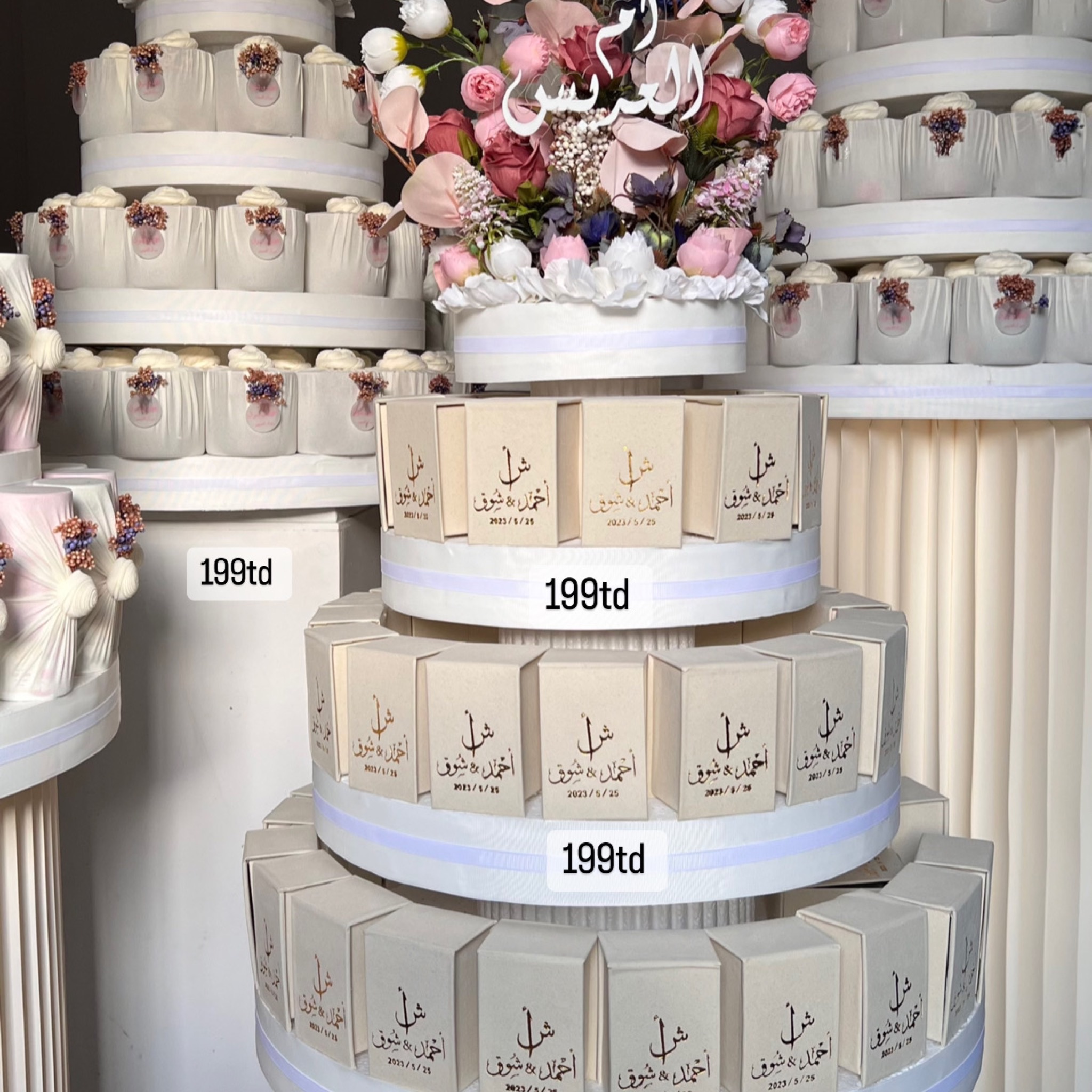 ستاند علب