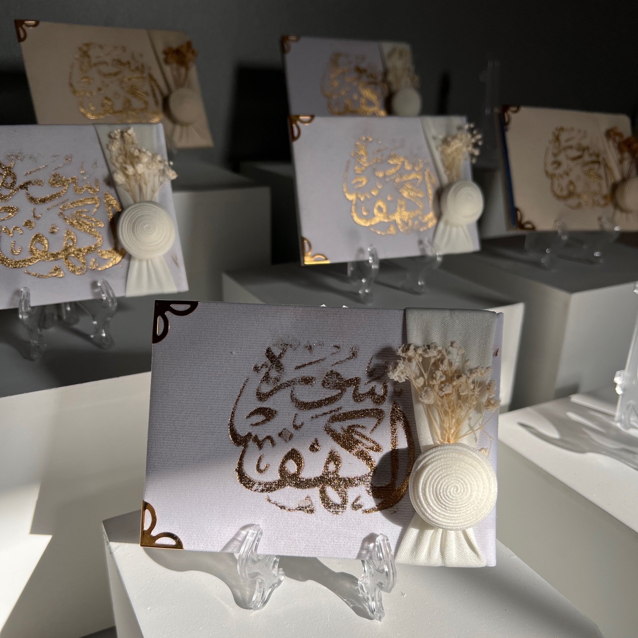 سورة الكهف