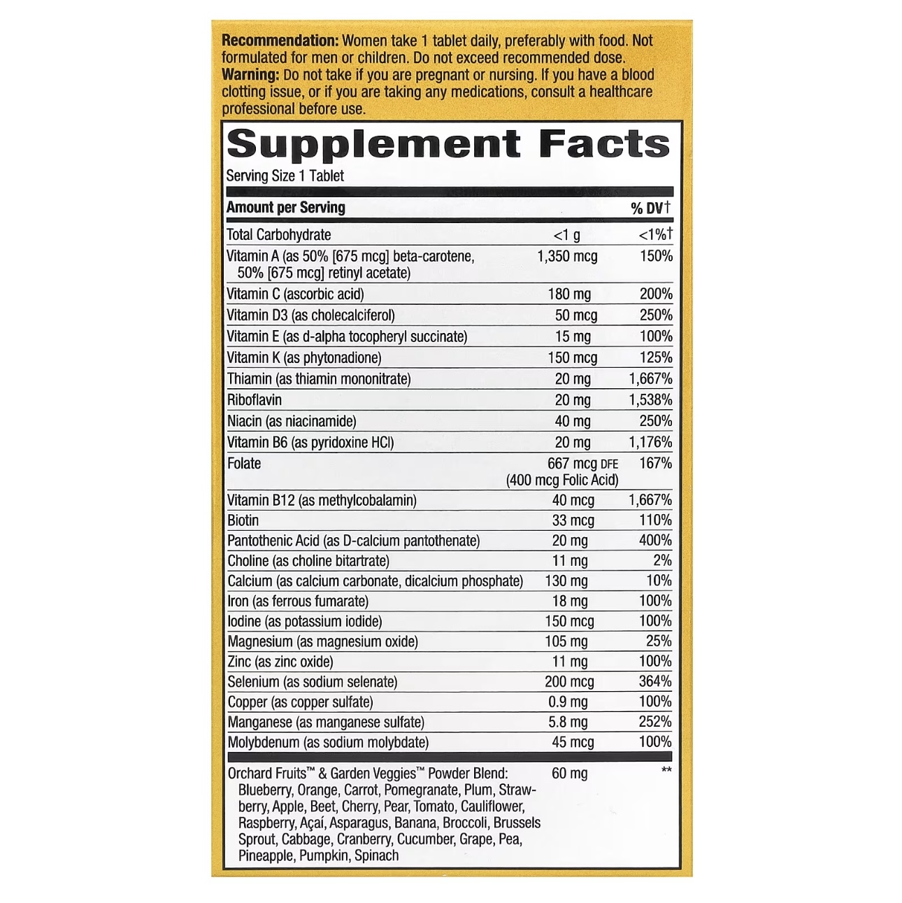 فيتامينات للنساء MULTIVITMAIN 
