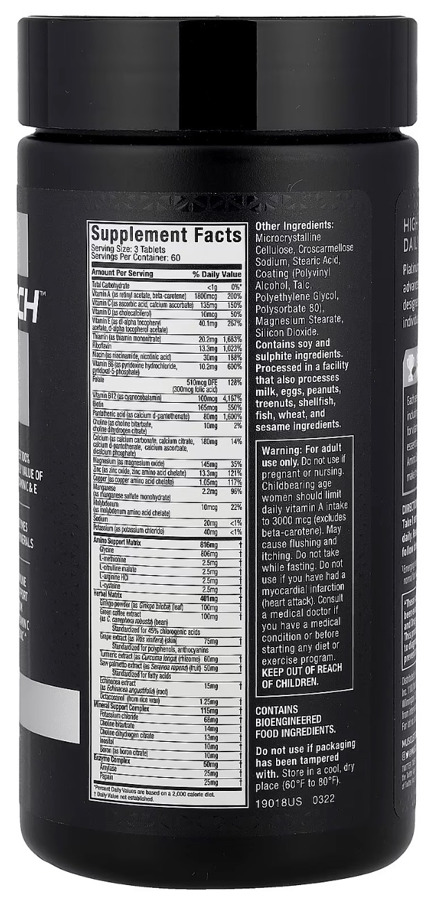  مالتي فيتامين MULTI VITAMIN 