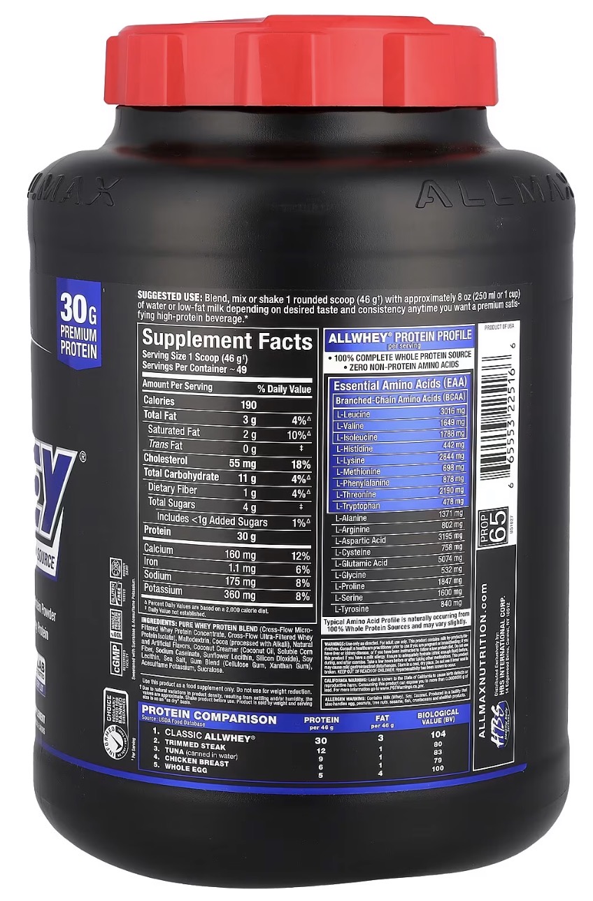  ال واي ALL WHEY 5Lb 