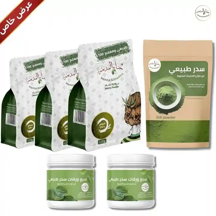 عرض تطويل وتنعيم الشعر ( 3 ) كيس حناء المدينة ( 1 )  كيس سدر ( 2 ) بوكس سبع ورقات سدر للاغتسال
