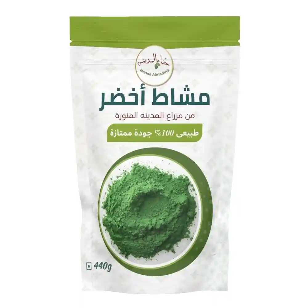 مشاط أخضر