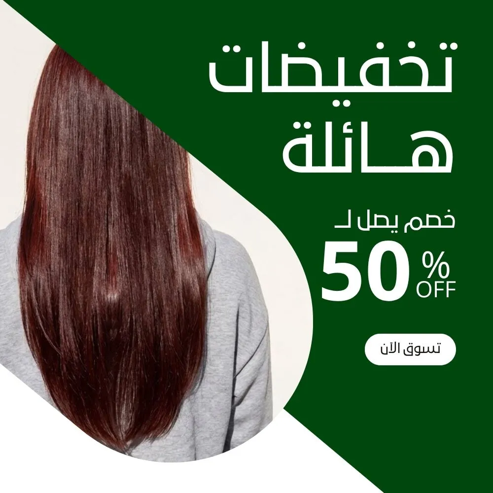 باقة الملكة .. 