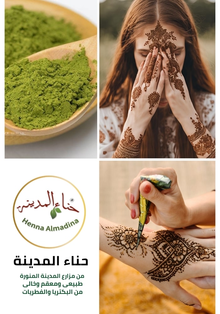 البكج المتكامل للشعر وزيادة اللمعان، النعومة، والطول (2 ) كيس حناء المدينة  مع  (1) كيس سدر مطحون 