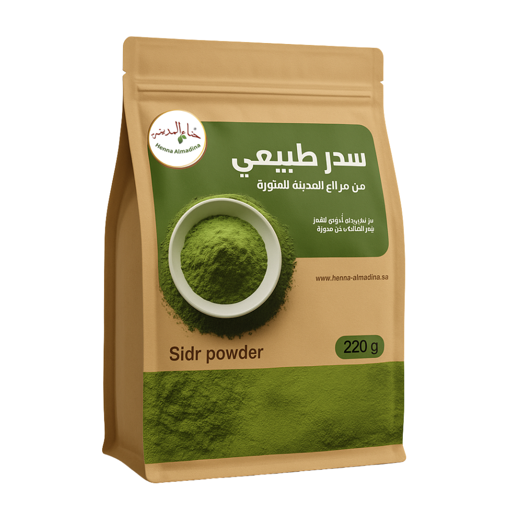 بكج لتطويل الشعر وتقليل التساقط (3) كيس حنا المدينة مع (1)كيس سدر مع(1)كيس ورق سدر