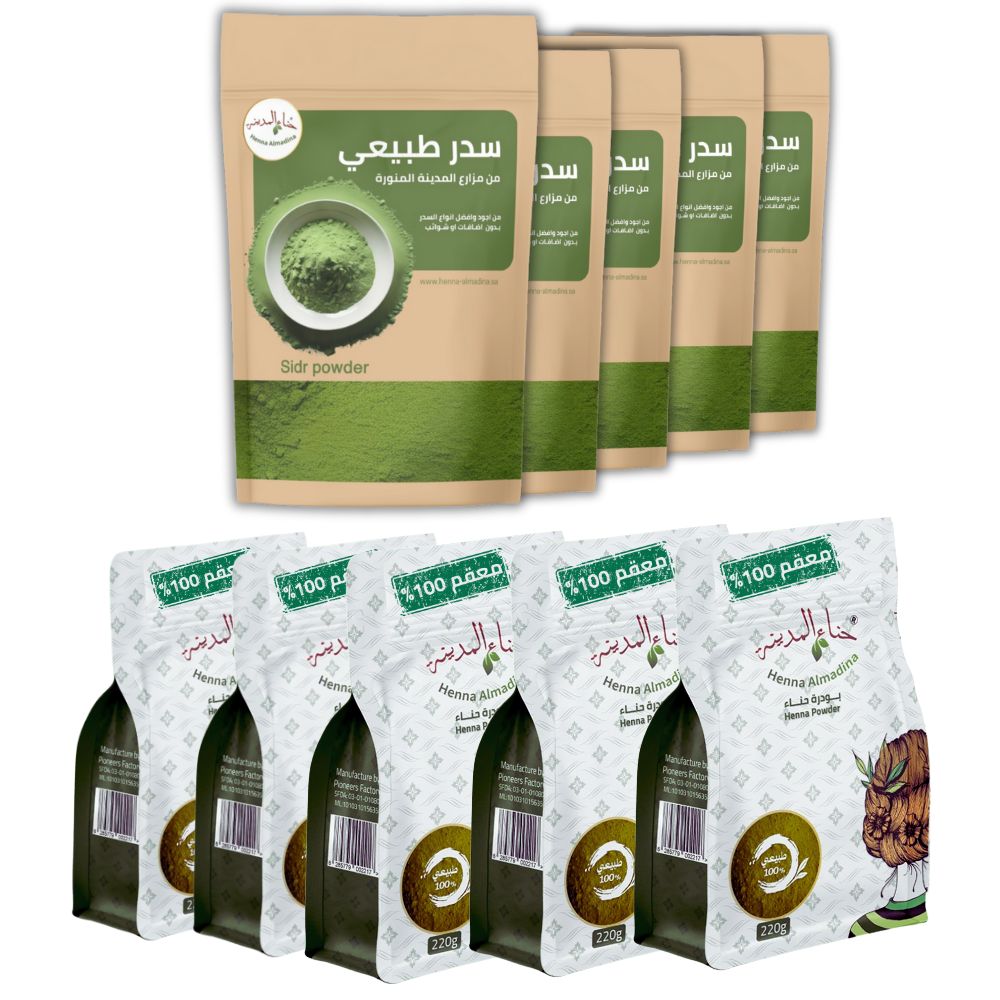 Package offer: (3) sachets of Madinah henna with (3) sachets of original ground sidr with free shipping | Madinah Henna Store